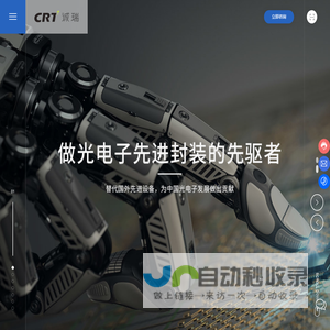 江苏液力联轴耦合设备生产厂家