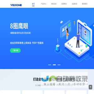 重庆跃动网络技术有限公司