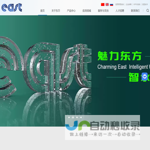 上海东方泵业（集团）有限公司