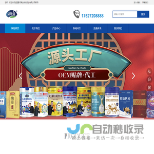 河南达牧优药业有限公司