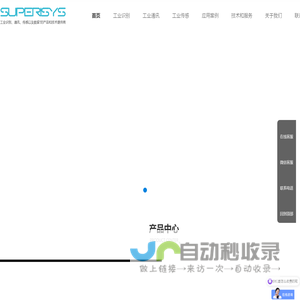 苏培（武汉）智能科技有限公司