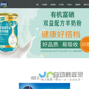 河南达牧优药业有限责任公司
