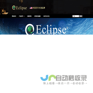 Eclipse美国伊丽丝床垫官网