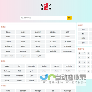 八只羊商贸
