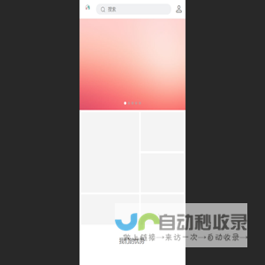 简简单单