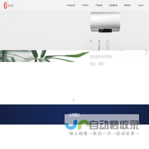 珠海拾比佰彩图板股份有限公司