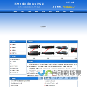 联系我们