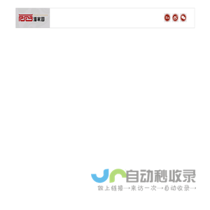 潘家园网