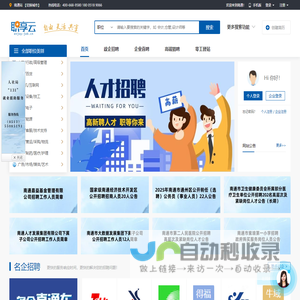 南通