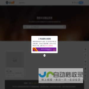 凌境素材网