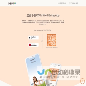 OSIM