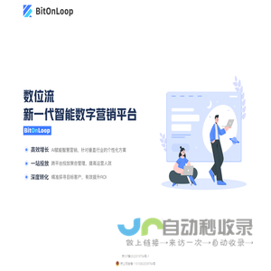 BitOnLoop