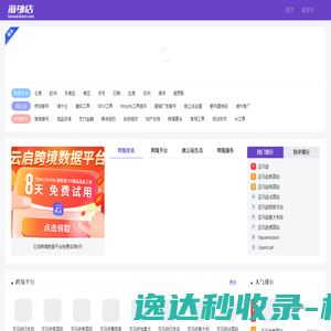 绵阳市亿贝尔机械设备有限公司