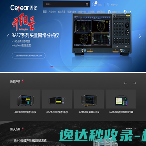 商友会爆客码