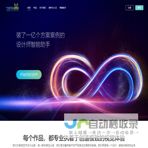 建筑数字化制作
