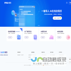 个人求职简历模板免费下载