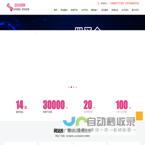 深圳网站建设