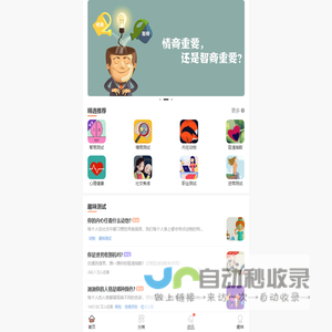 考道网