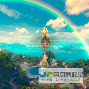 蘑菇云