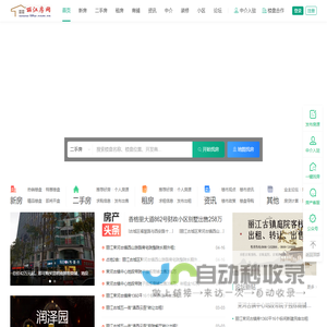 丽江房网
