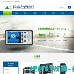 医用电气设备安规测试仪