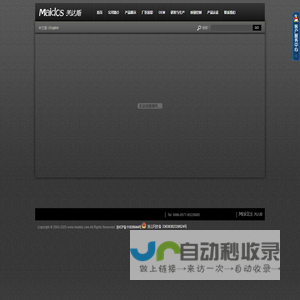浙江美达斯洁具有限公司