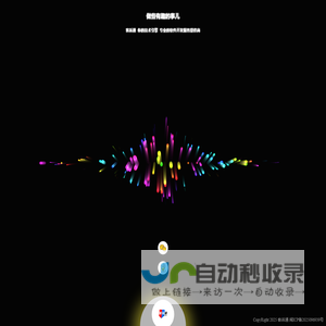 客诉通