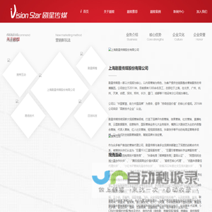 剧星传媒