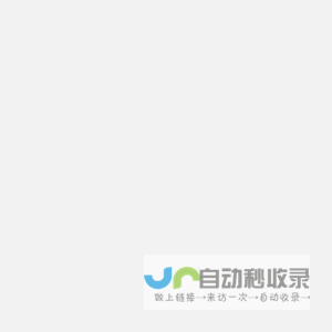 商用车数据服务平台