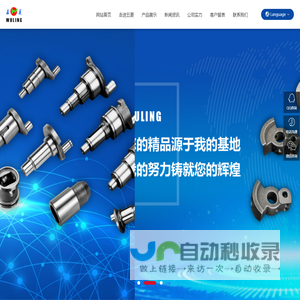 宁波五菱工贸实业有限公司