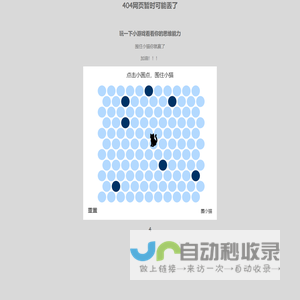 建议收藏当前网址！内容一直更新中。。。。