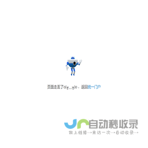 新航道CMS管理系统