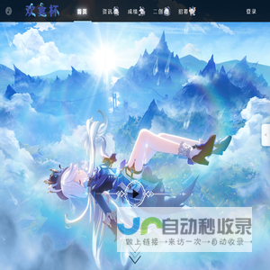 欢宴杯赛事官网