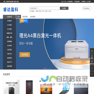 睿达盈科