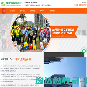 上海企纳轴承有限公司