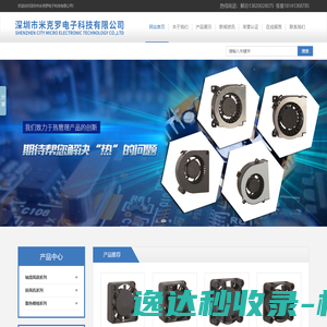 CHIC中国国际服装服饰博览会2024（秋季）