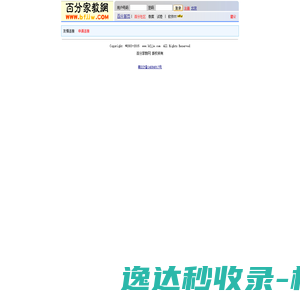 聊城许可证代办,营业执照注册公司,代办公司注册,聊城会计公司,财务公司代理记账,商标注册申请,版权登记,软著代办,聊城专利申请,建筑资质办理,小红伞知识产权