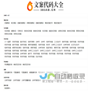 来个代码