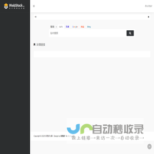 好西好分享