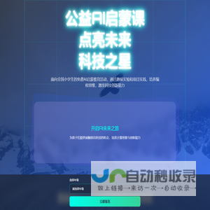 轻钢别墅