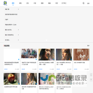 首页