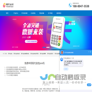 现代金控官网