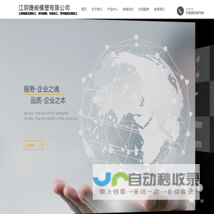 江阴注塑加工,常州注塑加工,泰州注塑加工,江阴透镜加工,常州透镜加工