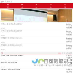 环球娱乐在线