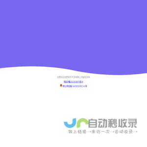语音云