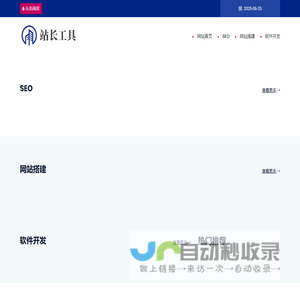 帝国cms源码网站模板