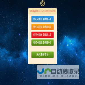 恒行6娱乐