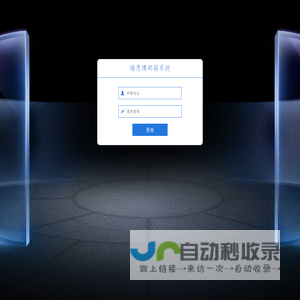 江西瑞思博化工企业邮箱