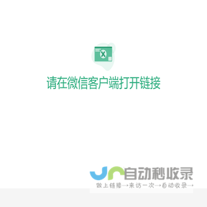 H5互动平台