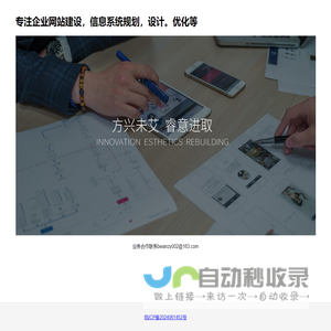 全息科技